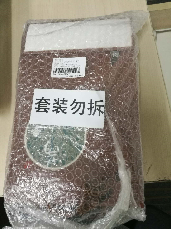 雅仕壹葉 湖南安化黑茶满茯原叶手筑茯砖茶金花茯砖1kg怎么样，好用吗，口碑，心得，评价，试用报告,第2张