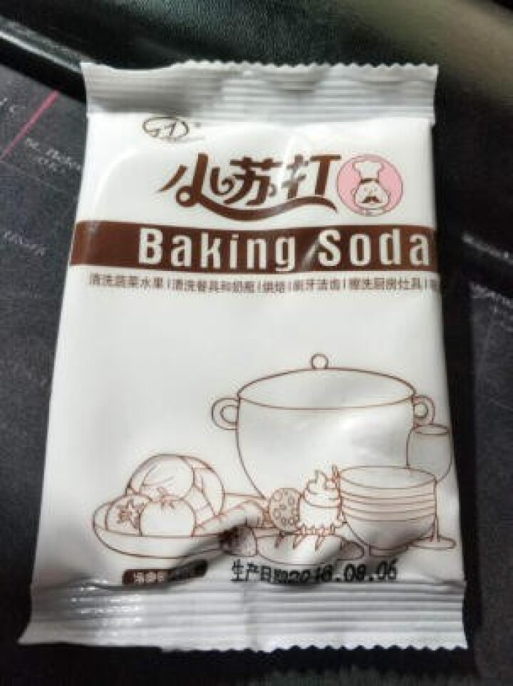 海联三一 多功能食用小苏打粉 烘培食用清洁去油污汗渍去异味去水垢淘米洗小龙虾 50g袋装*1怎么样，好用吗，口碑，心得，评价，试用报告,第2张