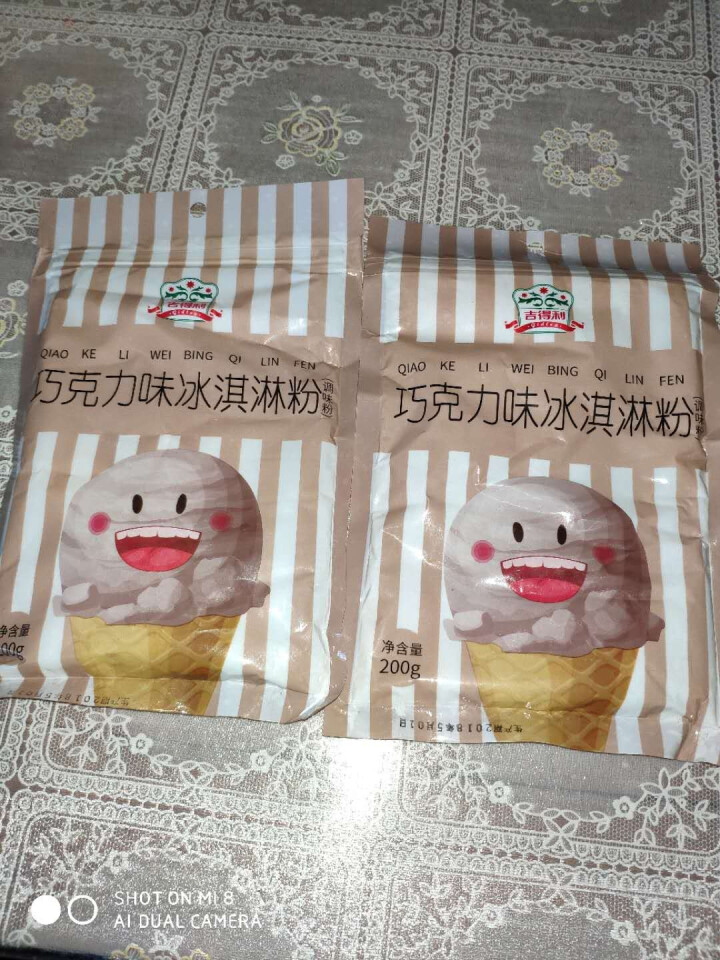 吉得利 冰淇淋粉烘焙原料雪糕粉自制软冰激凌原料甜筒材料巧克力味200g临期产品四月底过期介意勿拍 200g*2袋怎么样，好用吗，口碑，心得，评价，试用报告,第2张