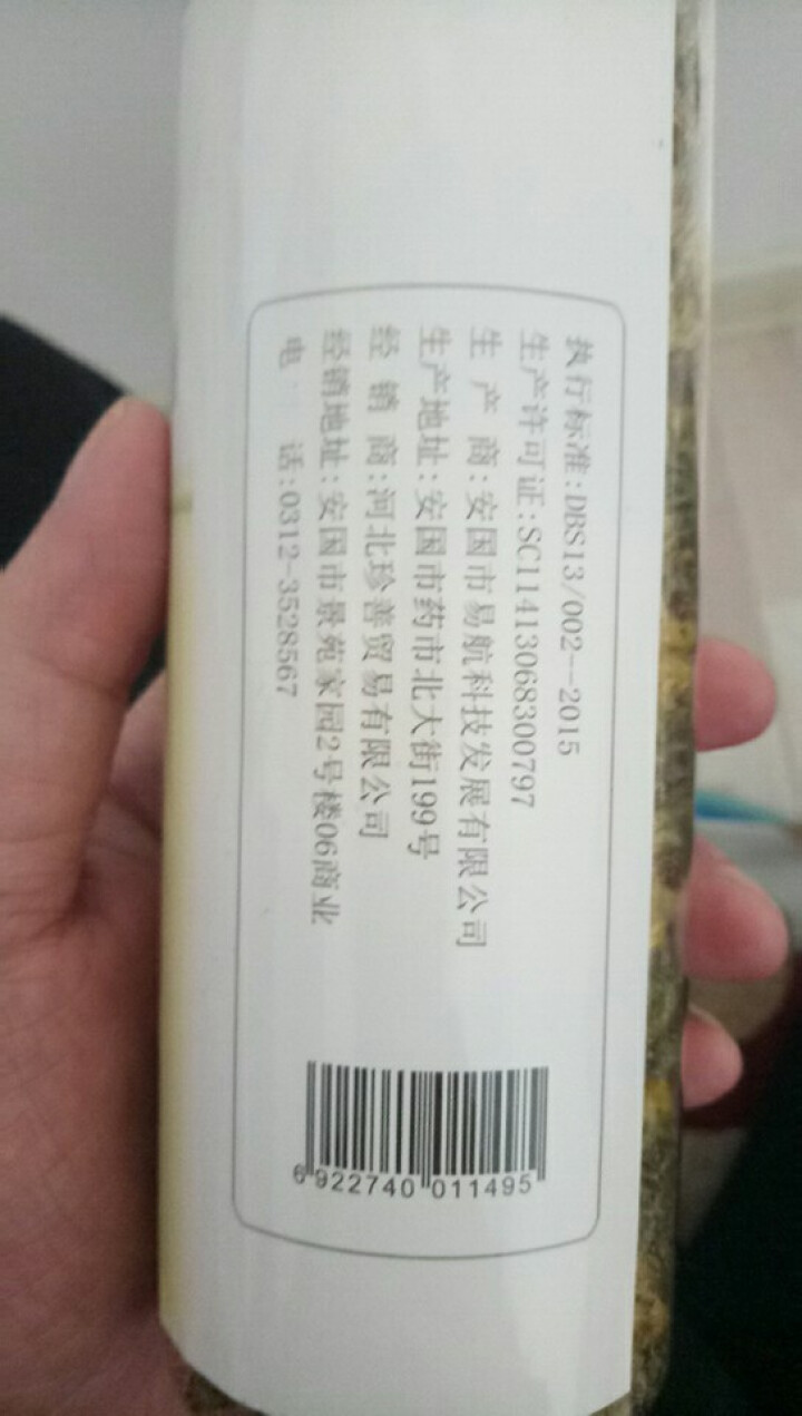 【拍1发2】七月尚 菊花茶胎菊王花草茶下火去火清火养生茶70g怎么样，好用吗，口碑，心得，评价，试用报告,第3张