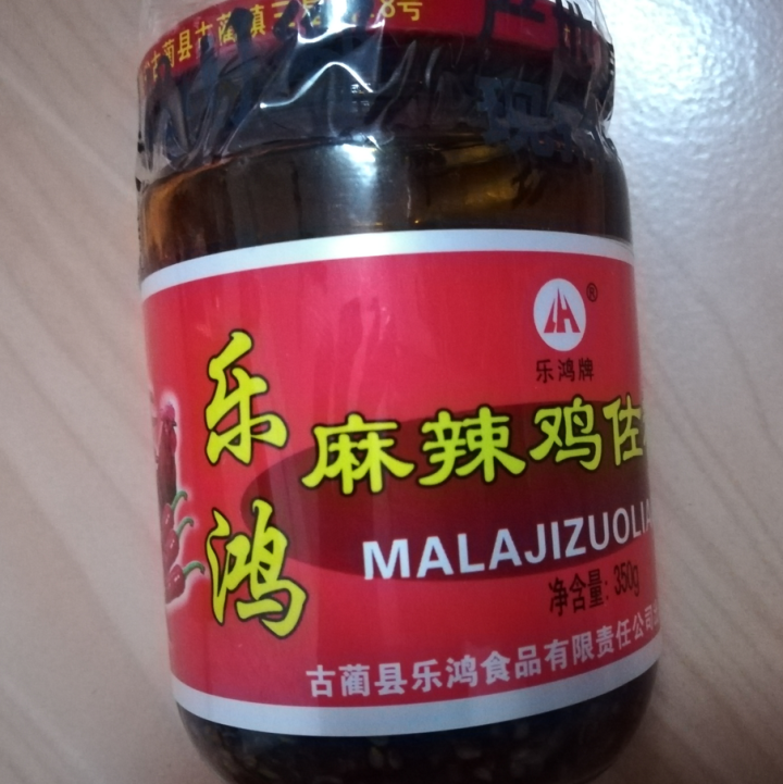 乐鸿古蔺麻辣鸡调料 红油辣椒酱凉拌菜调料 2瓶装怎么样，好用吗，口碑，心得，评价，试用报告,第4张