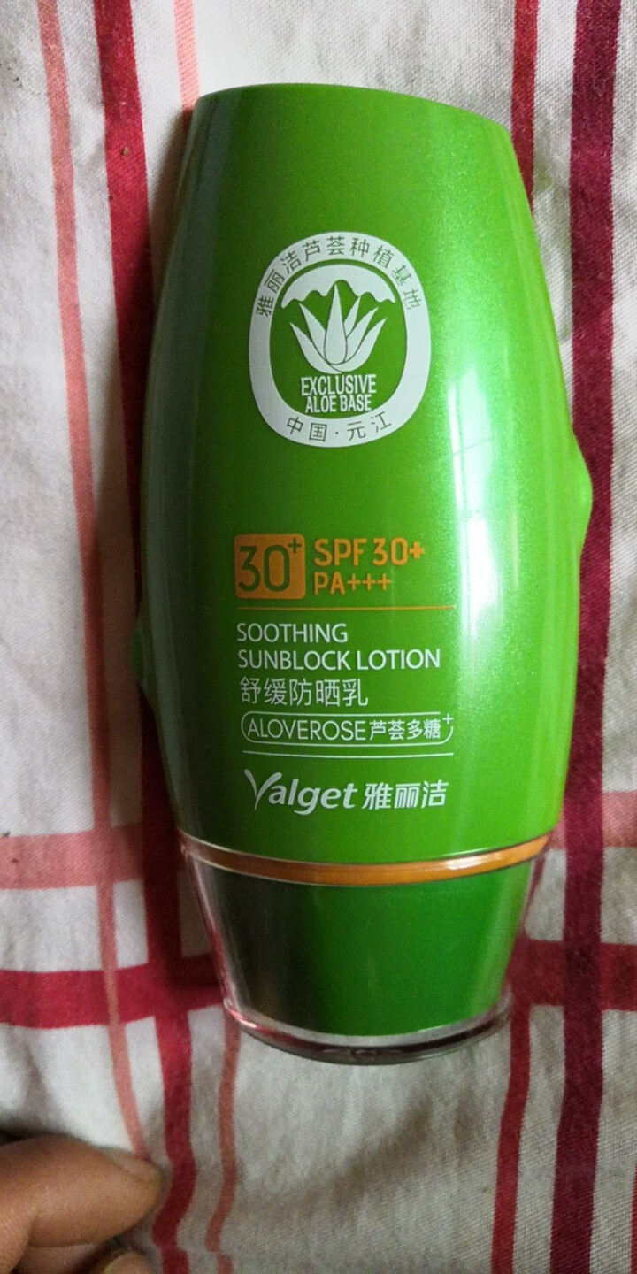 雅丽洁美白防晒乳SPF50+清爽隔离防晒霜紫外线防水防汗学生户外军训芦荟舒缓防晒 SPF30+PA+++60ml怎么样，好用吗，口碑，心得，评价，试用报告,第3张