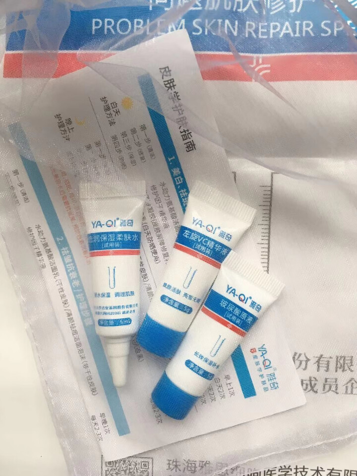 雅奇（YAQI）激素依赖性皮肤敏感肌肤护理护肤乳液补水保湿修红水乳 皮肤屏障修护乳50g 红色怎么样，好用吗，口碑，心得，评价，试用报告,第5张