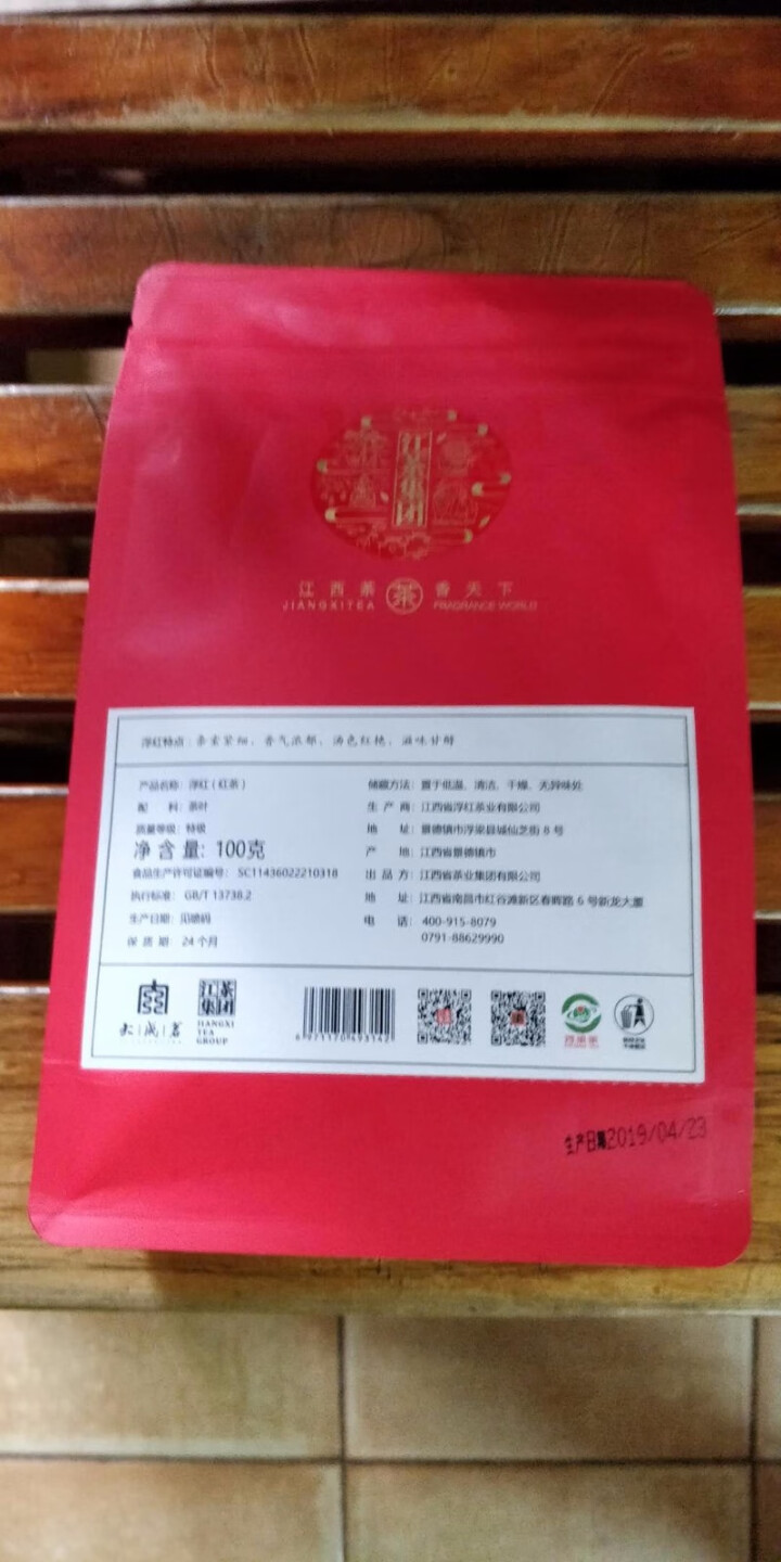 浮红茶叶浓香型红茶特级浮梁茶江西特产名茶袋装散装100g 浮红红茶怎么样，好用吗，口碑，心得，评价，试用报告,第3张