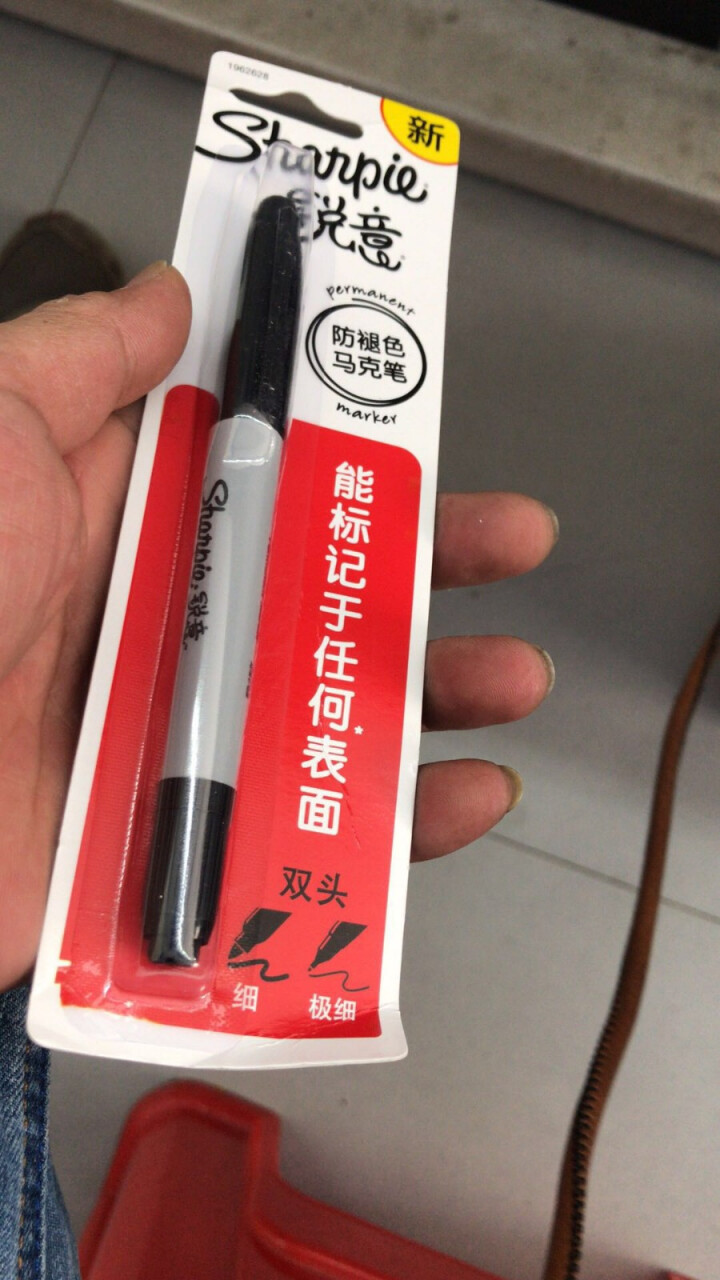 锐意（Sharpie）马克笔记号笔 美国进口文具绘画油性无毒标记防褪色双头马克笔 黑色/吸塑装怎么样，好用吗，口碑，心得，评价，试用报告,第3张