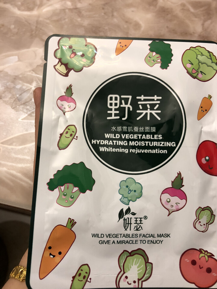 妍瑟 野菜清洁毛孔美肤白皙补水保湿紧致免洗睡眠蚕丝面膜纸软面膜男女通用敏感肌肤也适用 单片【试用装】怎么样，好用吗，口碑，心得，评价，试用报告,第4张