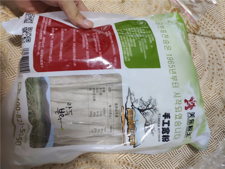 关东粉王 罗子沟手工粉条宽粉500g/袋 500g/袋 粉条怎么样，好用吗，口碑，心得，评价，试用报告,第3张