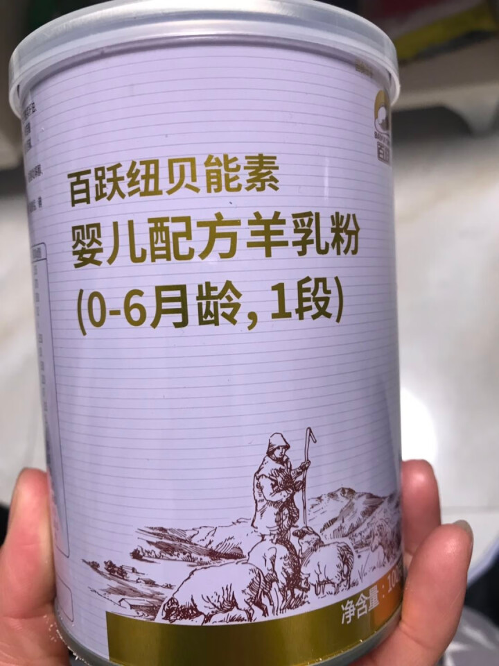 【新妈试用】百跃纽贝能素1段婴儿配方羊乳粉100g （0,第2张