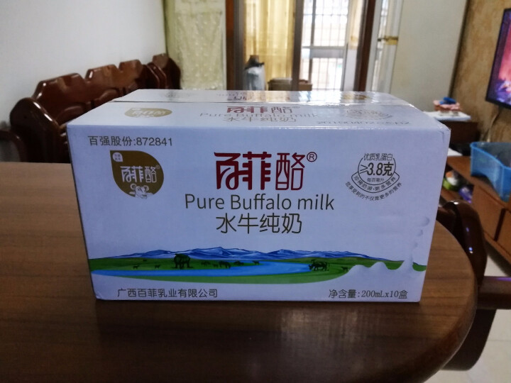 百菲酪纯水牛奶200ml*10/箱 网红双皮奶原料奶儿童学生成人早餐奶怎么样，好用吗，口碑，心得，评价，试用报告,第3张