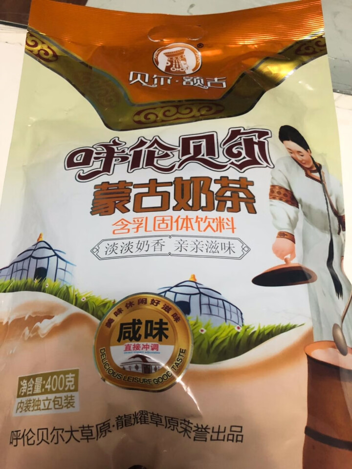 【鄂温克馆】贝尔额吉内蒙古奶茶 冲调饮品 独立小包装早餐奶茶400g 咸味怎么样，好用吗，口碑，心得，评价，试用报告,第2张