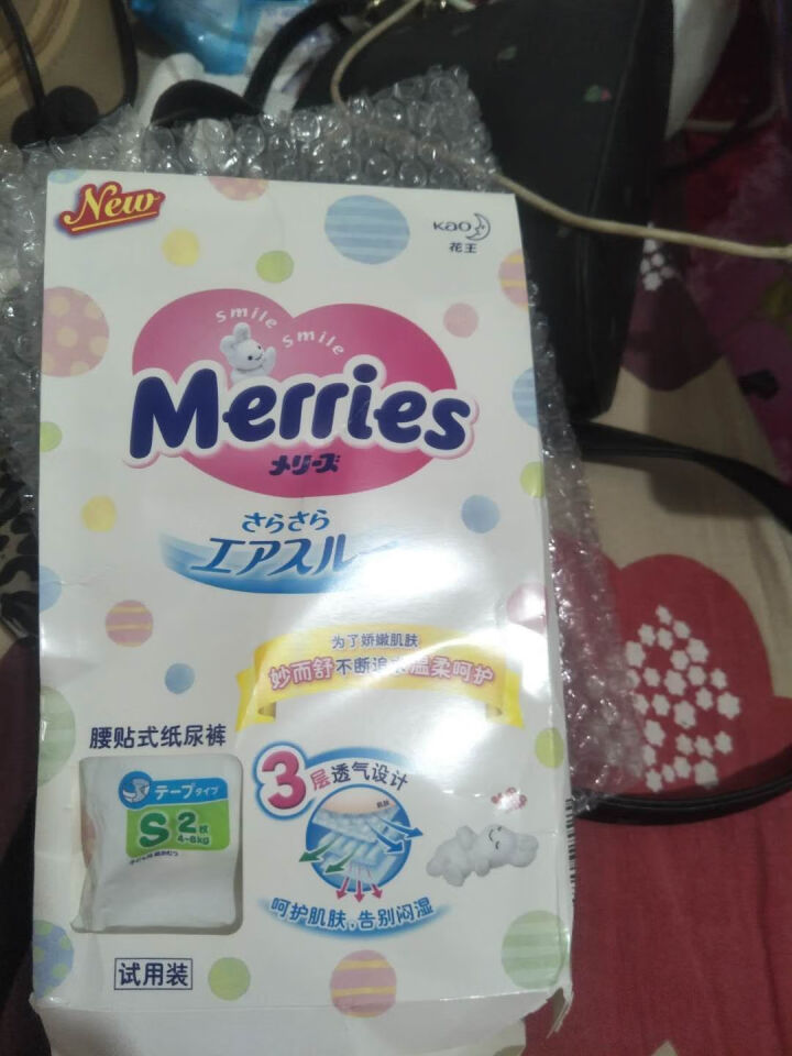 花王（Merries）【旗舰店】日本原装进口 婴儿纸尿裤小号尿不湿增量装（4,第4张