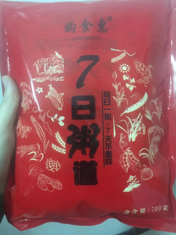 购食惠 7日粥道 五谷杂粮 粥米 7种700g（粥米 粗粮 组合 杂粮 八宝粥原料）怎么样，好用吗，口碑，心得，评价，试用报告,第2张