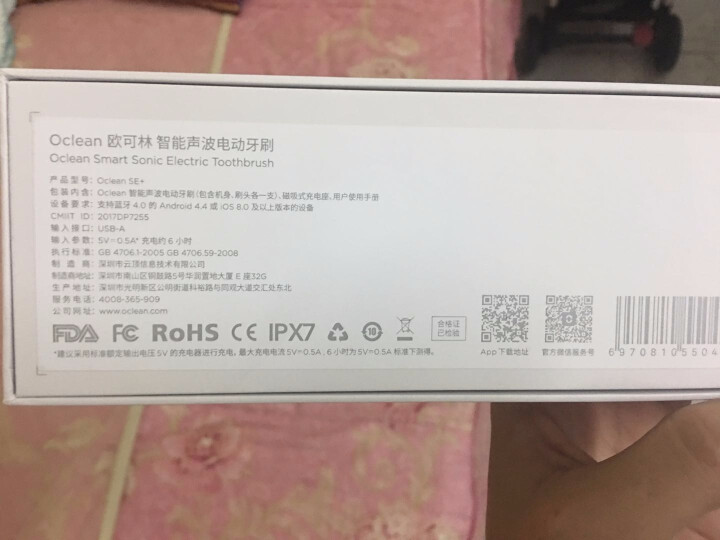 欧可林（Oclean）电动牙刷成人充电式声波震动智能 oclean SE+ 青春版怎么样，好用吗，口碑，心得，评价，试用报告,第2张