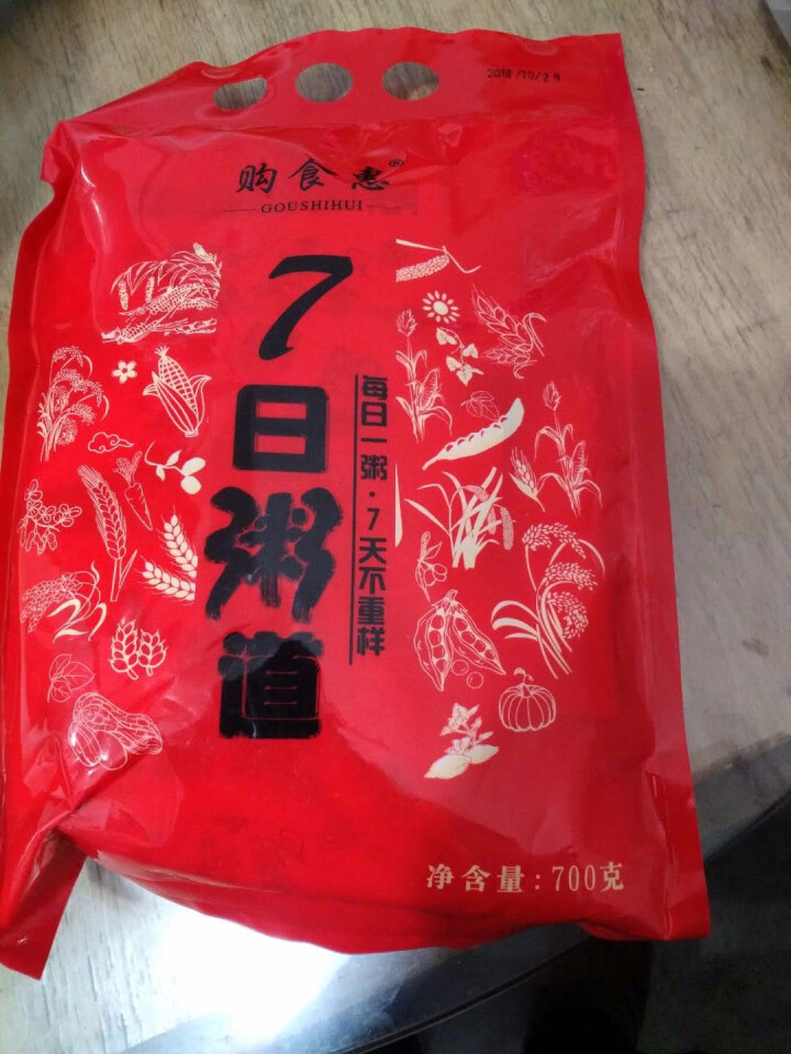 购食惠 7日粥道 五谷杂粮 粥米 7种700g（粥米 粗粮 组合 杂粮 八宝粥原料）怎么样，好用吗，口碑，心得，评价，试用报告,第4张