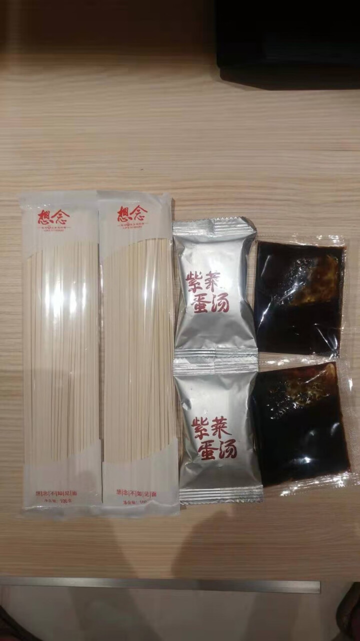 想念挂面 葱油拌面 1盒装2人份 盒装 速食 干拌面 含料包待煮 挂面 方便面条 葱油拌面怎么样，好用吗，口碑，心得，评价，试用报告,第4张