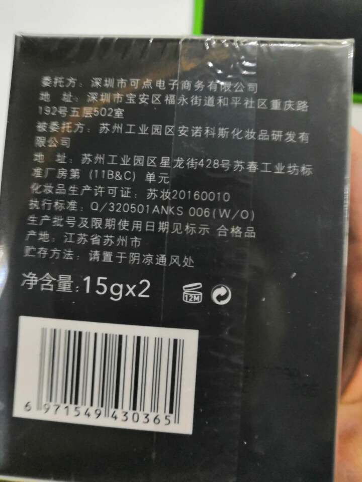 诗婷露雅玲珑璀璨气垫霜 保湿隔离自然裸妆脸部遮瑕气垫CC霜 细致毛孔焕亮肤色打底霜BB霜控油女化妆品怎么样，好用吗，口碑，心得，评价，试用报告,第3张