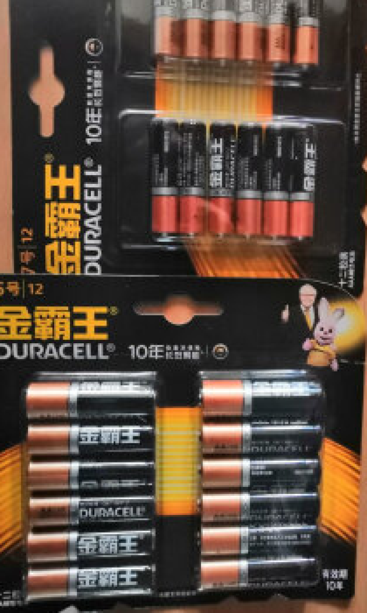 金霸王 （Duracell）五号AA七号AAA碱性电池5号7号组合干电池遥控器电子秤无线鼠标玩具电池 7号电池8粒装怎么样，好用吗，口碑，心得，评价，试用报告,第2张