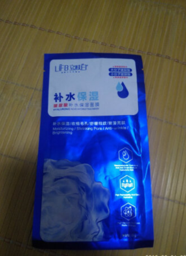 立肤白（LIFB）玻尿酸深层补水保湿面膜26g 亮肤修护 舒缓细纹 收缩毛孔 玻尿酸补水保湿单片怎么样，好用吗，口碑，心得，评价，试用报告,第2张