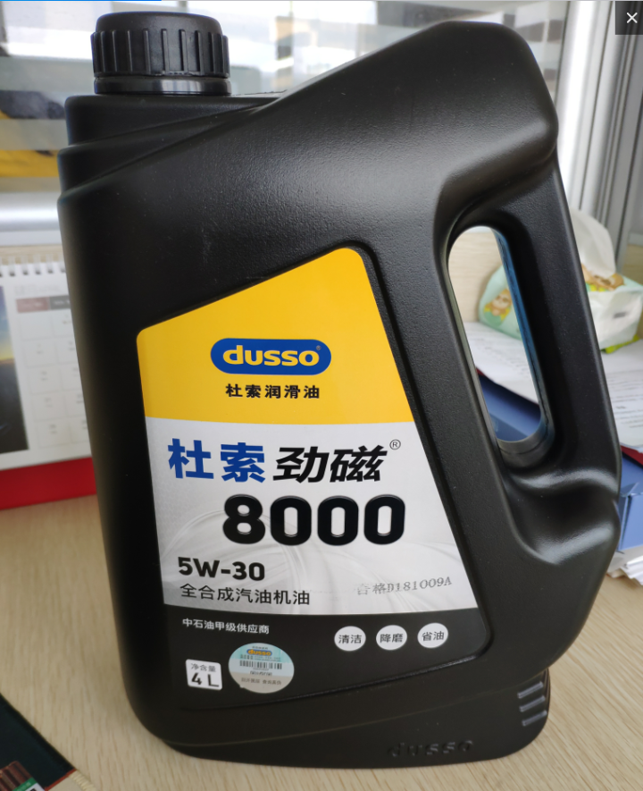 杜索（dusso）劲磁8000汽车机油 SN 5W,第2张