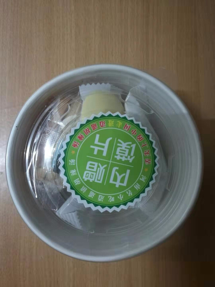 河南特产 逍遥老杨家胡辣汤 水冲即食方便速食汤料 桶装礼盒  52g麻辣牛肉味 水冲麻辣52g一碗装怎么样，好用吗，口碑，心得，评价，试用报告,第2张