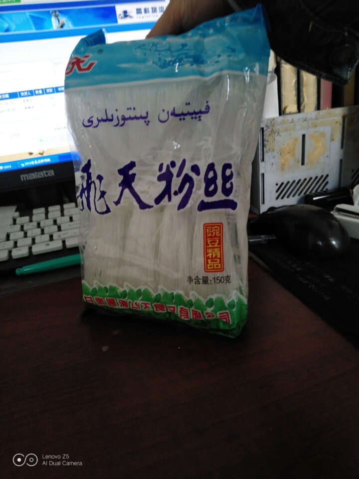 【通渭扶贫馆】甘肃飞天绿豆粉丝圆粉皮方便粉丝干货酸辣粉火锅农家豌豆细粉条凉拌 飞天粉丝150g*1件怎么样，好用吗，口碑，心得，评价，试用报告,第3张