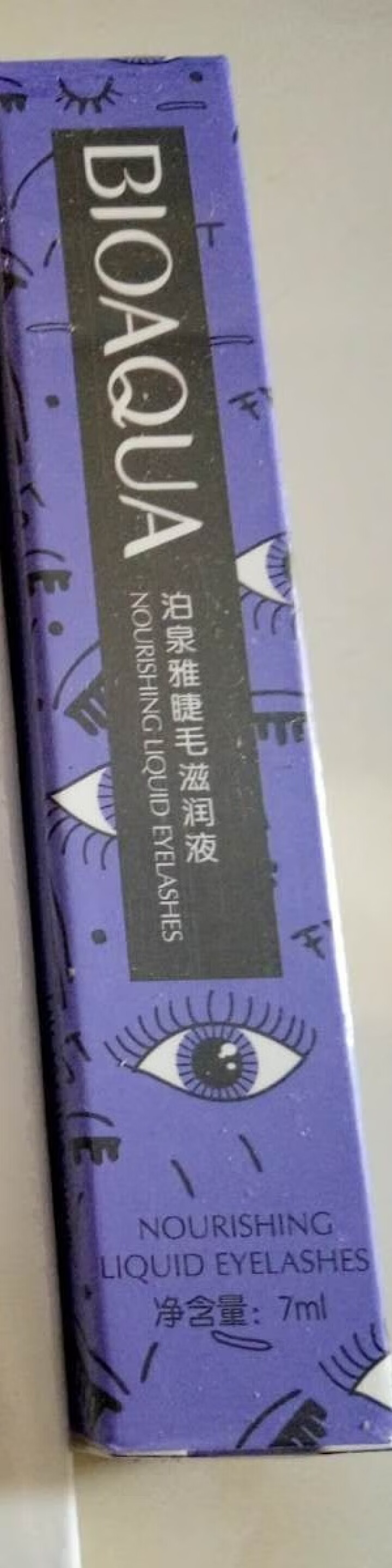 泊泉雅睫毛增长液【50元3支】眼睫毛增长液滋养液睫毛膏眉毛浓密纤长非眼睫毛生长液 1支装 7ml怎么样，好用吗，口碑，心得，评价，试用报告,第2张