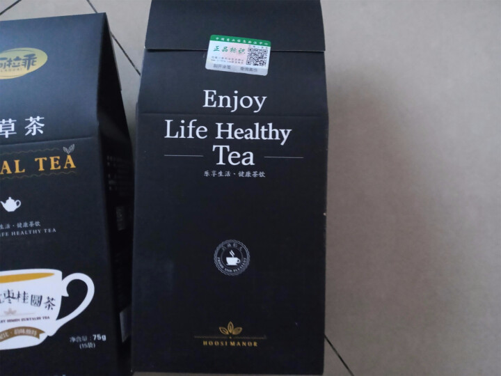 新品 人参红枣桂圆茶 五味原料枸杞玫瑰古方花茶组合220g 代用茶养生茶元气满满 买二送一怎么样，好用吗，口碑，心得，评价，试用报告,第4张