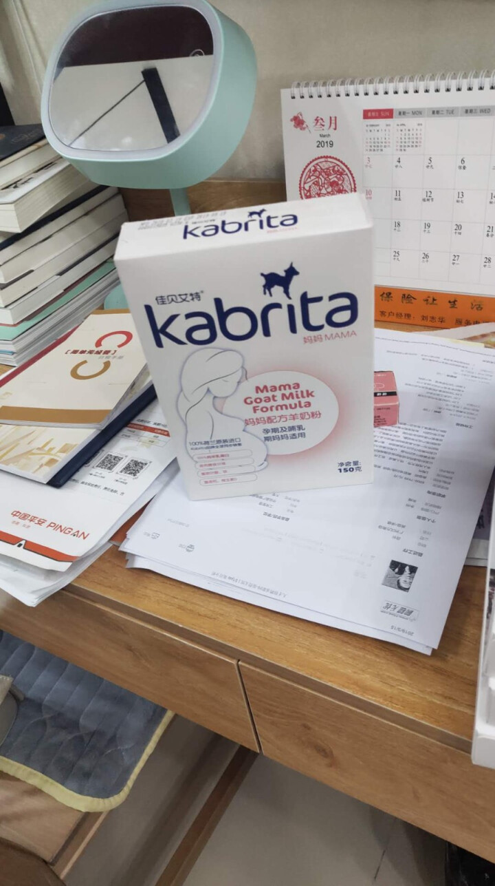 佳贝艾特（Kabrita） 孕产妇 哺乳期 妈妈配方羊奶粉 150g 荷兰原装原罐进口【官方旗舰店】怎么样，好用吗，口碑，心得，评价，试用报告,第2张