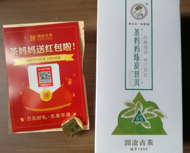 岩冷澜沧古茶 青柑普洱袋泡茶  茶妈妈陈皮普洱三角立体茶包盒装 1盒怎么样，好用吗，口碑，心得，评价，试用报告,第2张