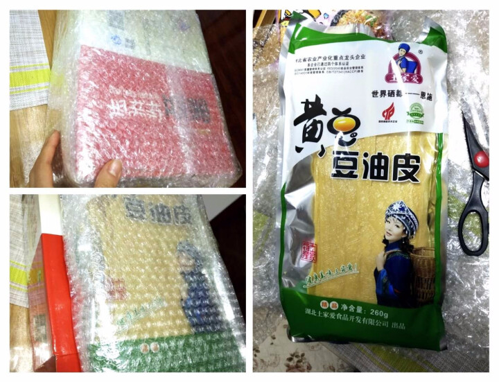 土家爱豆油皮 黄豆制品 干货油豆皮腐竹豆腐皮 千张干豆片 湖北硒都恩施特产黄豆豆油皮260g怎么样，好用吗，口碑，心得，评价，试用报告,第2张