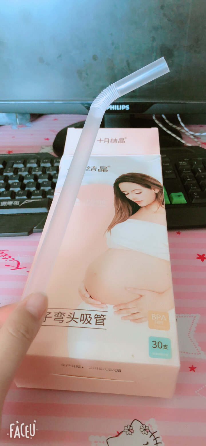 十月结晶弯头吸管孕产妇一次性吸管耐热耐高温月子喝水喝粥30支装 单盒怎么样，好用吗，口碑，心得，评价，试用报告,第2张