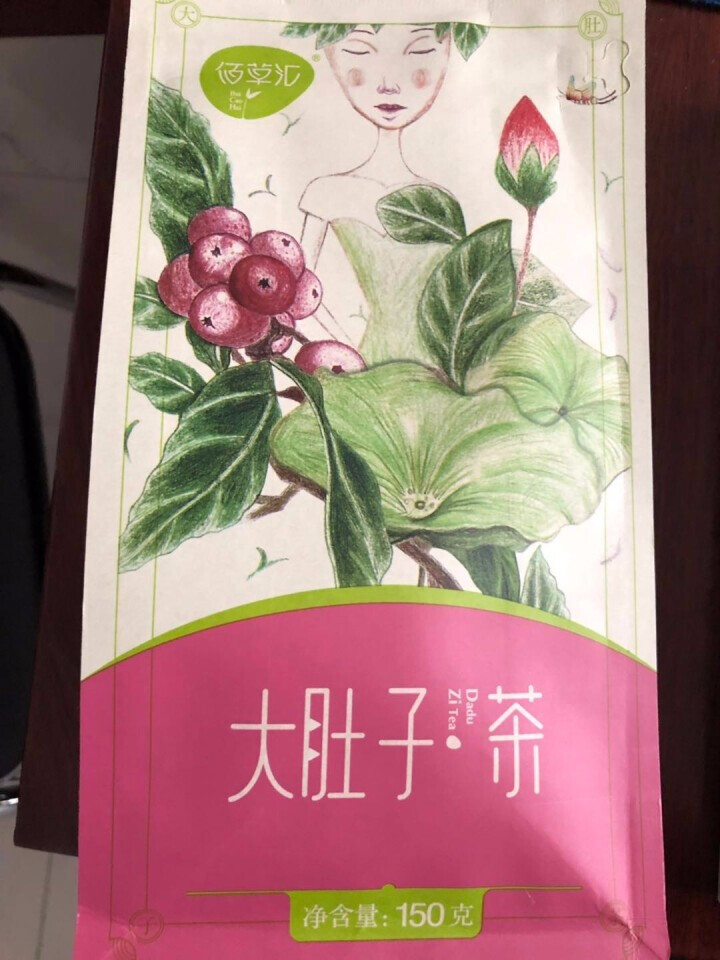 佰草汇 大肚子茶决明子山楂荷叶茶组盒乌龙茯苓茶可搭菊花茶枸杞子 男女养生茶150克约30袋怎么样，好用吗，口碑，心得，评价，试用报告,第2张