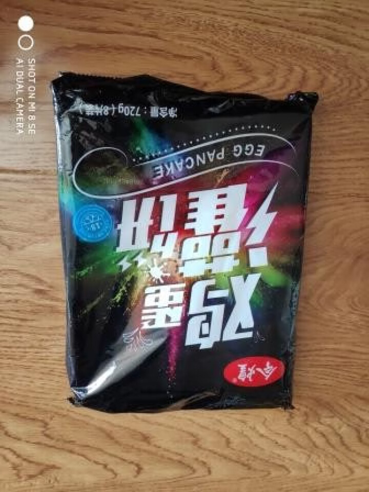 今煌 鸡蛋灌饼 原味 720g怎么样，好用吗，口碑，心得，评价，试用报告,第2张