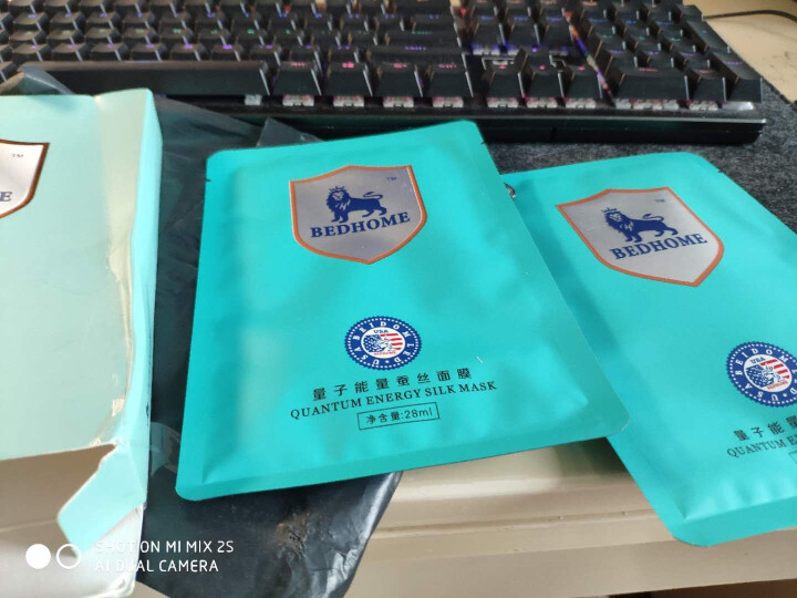 贝多姆能量蚕丝面膜补水保湿10片清洁控油淡化细纹提亮肤色收缩毛孔面膜女怎么样，好用吗，口碑，心得，评价，试用报告,第4张