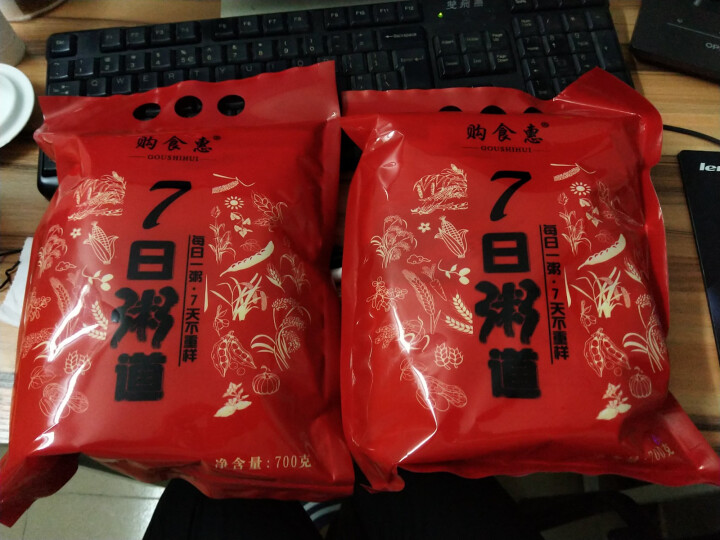 购食惠 五谷杂粮 粥米礼盒 1.4kg（粥米 粗粮 组合 杂粮 礼盒 八宝粥原料）怎么样，好用吗，口碑，心得，评价，试用报告,第3张