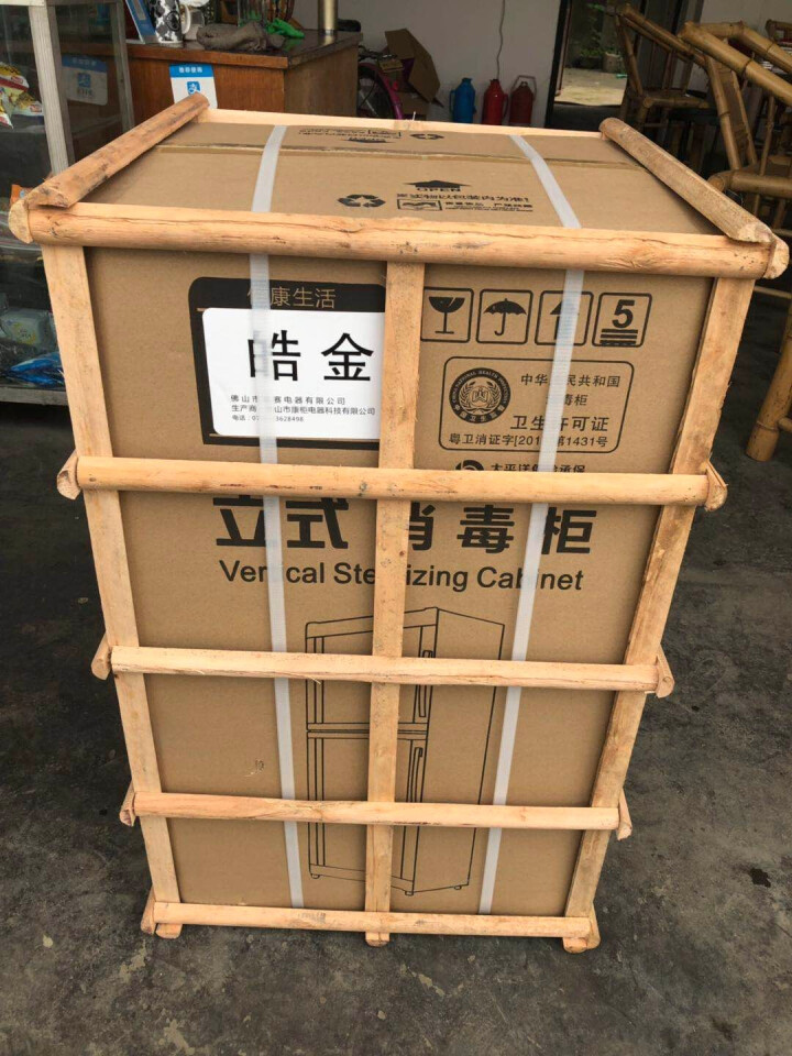 皓金办公用立式双门茶杯茶具消毒柜紫外线臭氧消毒柜立式消毒碗柜消毒柜商用 8G1杯柜（可装30个茶杯）怎么样，好用吗，口碑，心得，评价，试用报告,第2张