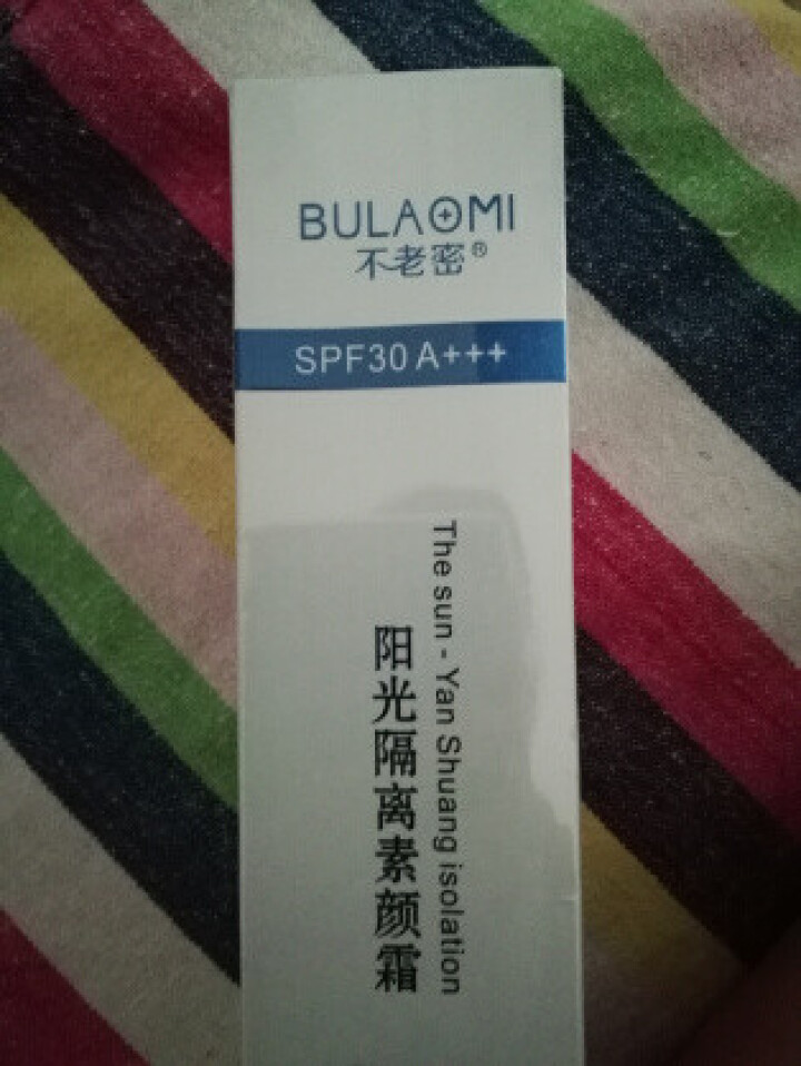 【买二送一 同款 送完即止】不老密阳光隔离素颜霜防晒霜美肤遮瑕隔离保湿打底补水 到手价68元怎么样，好用吗，口碑，心得，评价，试用报告,第2张