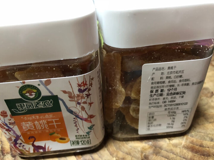 果园老农 黄桃干120g*2罐装 黄桃果肉果干果铺蜜饯桃肉休闲零食包 黄桃干120g*两罐怎么样，好用吗，口碑，心得，评价，试用报告,第2张