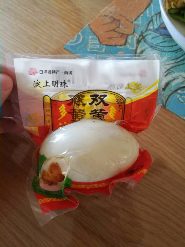 购食惠 双黄咸鸭蛋 双黄蛋 白洋淀油黄咸蛋熟 1枚装110g怎么样，好用吗，口碑，心得，评价，试用报告,第2张