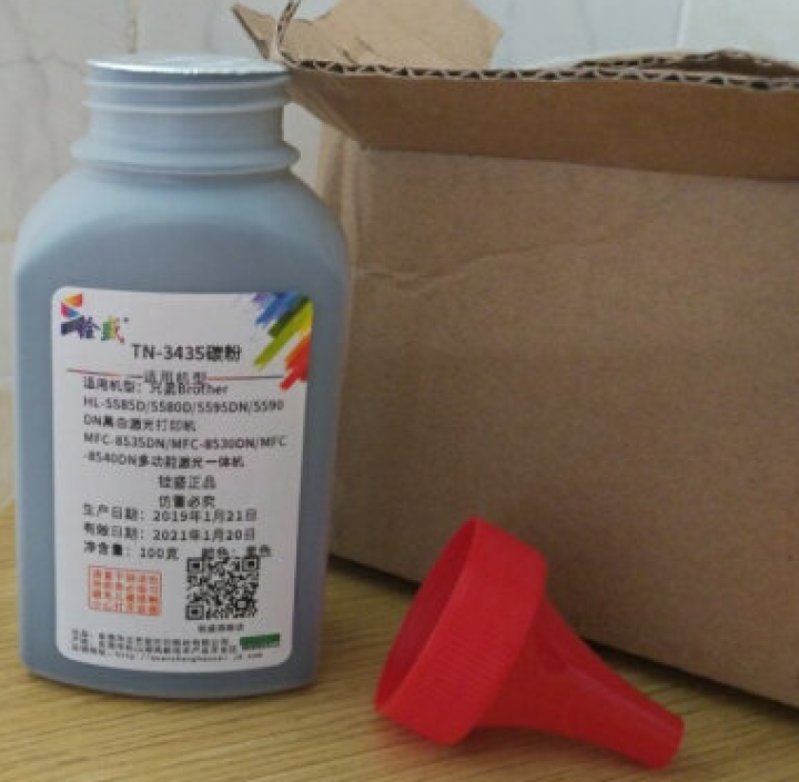 铨盛DR3450硒鼓TN3435粉盒适用兄弟HL,第2张