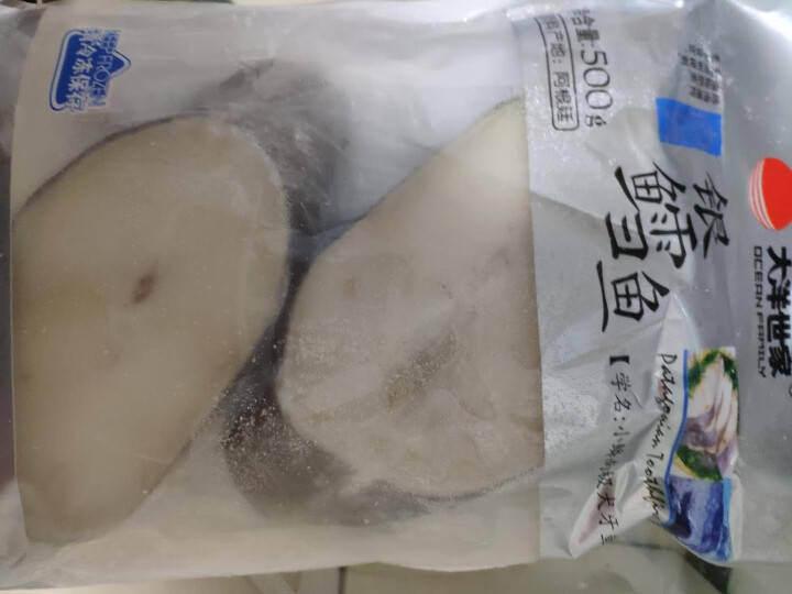 大洋世家 阿根廷进口南极银鳕鱼500g 小鳞犬牙银鳕鱼火锅食材 海鲜怎么样，好用吗，口碑，心得，评价，试用报告,第4张