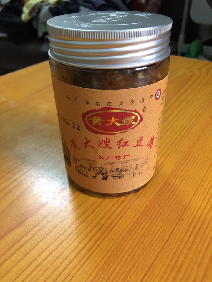 黄大嫂红豆腐麻辣味450g毛霉型餐饮食堂下饭农家重庆特产臭豆腐乳无汁来苏井水酿窖藏一年永川豆腐乳怎么样，好用吗，口碑，心得，评价，试用报告,第4张