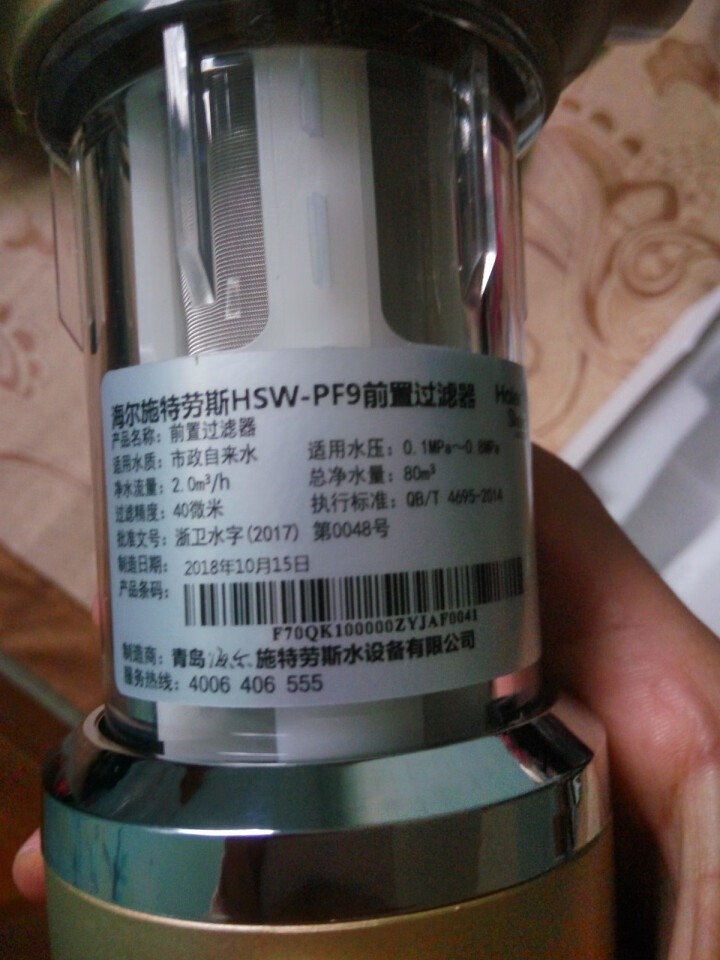 海尔（Haier）HSW,第4张