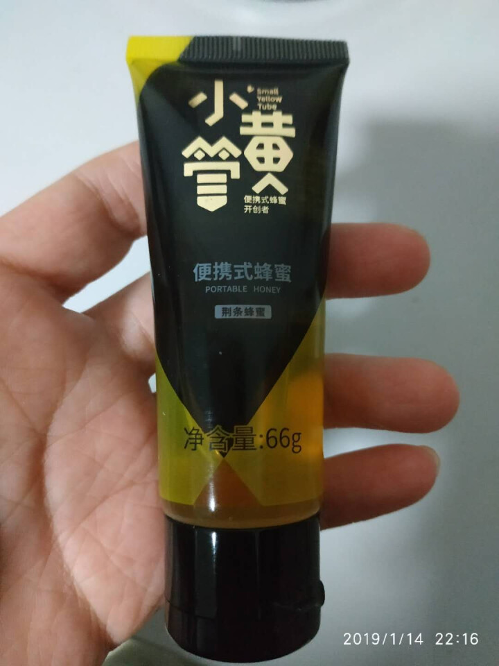 【免邮】小黄管蜂蜜 便携装蜂蜜 土蜂蜜 荆条蜂蜜 66g单支怎么样，好用吗，口碑，心得，评价，试用报告,第4张