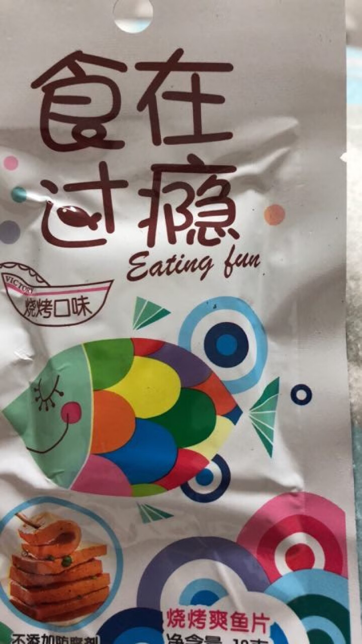 爱尚 食在过瘾 香卤鱼片休闲独立包装即食鱼片 烧烤味爽鱼片3片怎么样，好用吗，口碑，心得，评价，试用报告,第2张