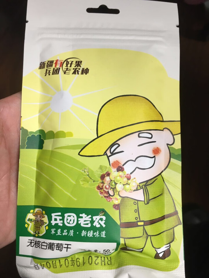 兵团老农无核白葡萄干50g/袋 新疆特产提子蜜饯果干办公休闲零食 50g*5袋怎么样，好用吗，口碑，心得，评价，试用报告,第3张