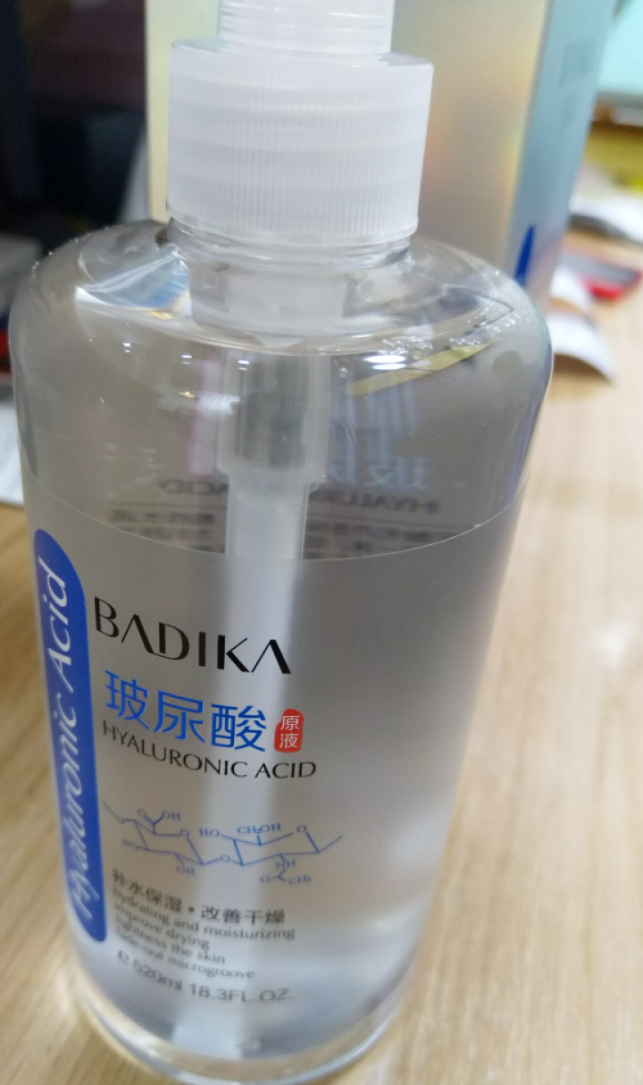 【BADIKA芭蒂卡】玻尿酸保湿精华亮颜原液补水锁水抗皱提拉紧致细致丝滑怎么样，好用吗，口碑，心得，评价，试用报告,第2张