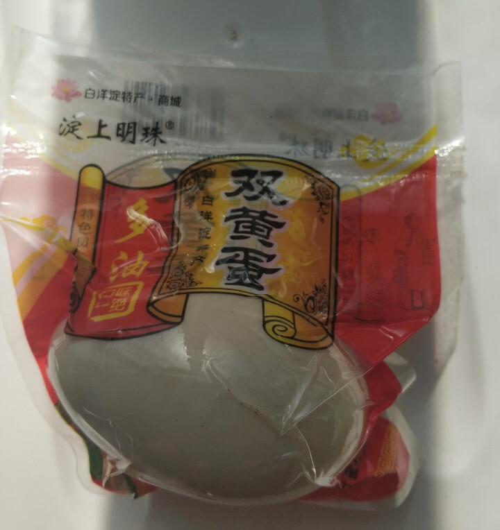 购食惠 双黄咸鸭蛋 双黄蛋 白洋淀油黄咸蛋熟 1枚装110g怎么样，好用吗，口碑，心得，评价，试用报告,第3张