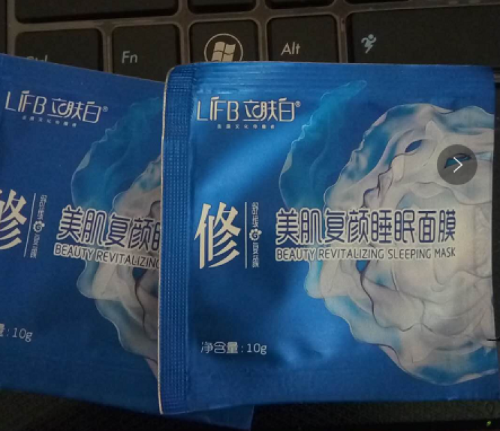 立肤白（LIFB） 玻尿酸免洗睡眠面膜100g 深层补水 保湿润肤 紧致弹性 提亮肤色 体验装3包怎么样，好用吗，口碑，心得，评价，试用报告,第2张