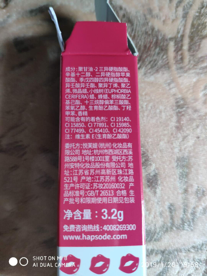 Hapsode/悦芙媞果力四射变色护唇膏 保湿滋润唇膏 02心动桃红怎么样，好用吗，口碑，心得，评价，试用报告,第3张